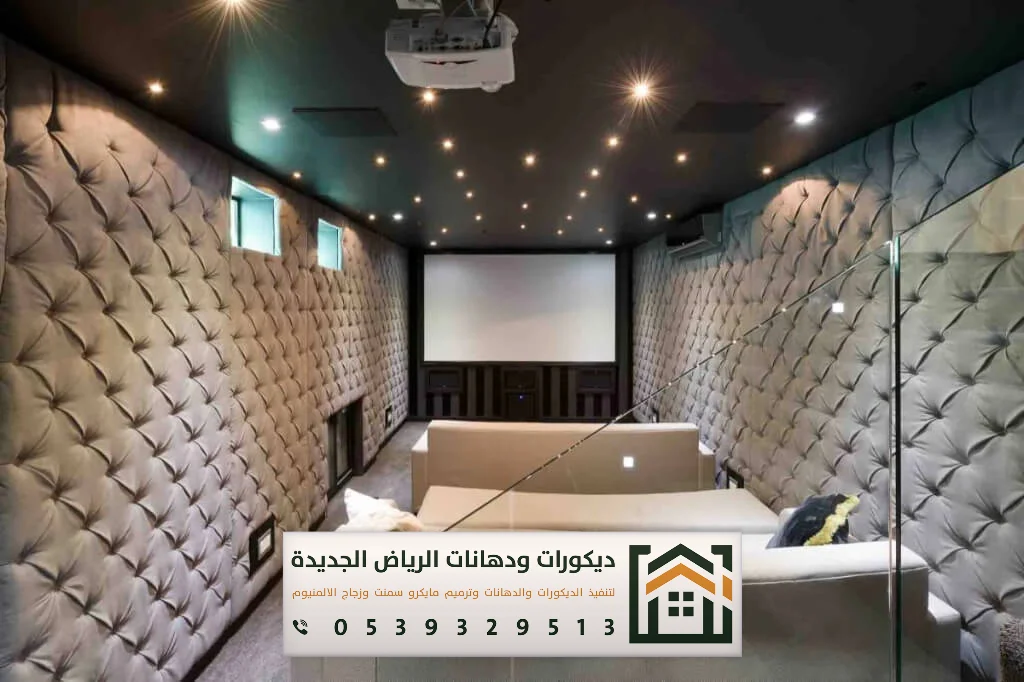معلم تركيب عازل صوت في الرياض 0539329513 مقاول عوازل صوت وديكورات بالرياض 25 تركيب عازل صوت للأرضيات بالرياض