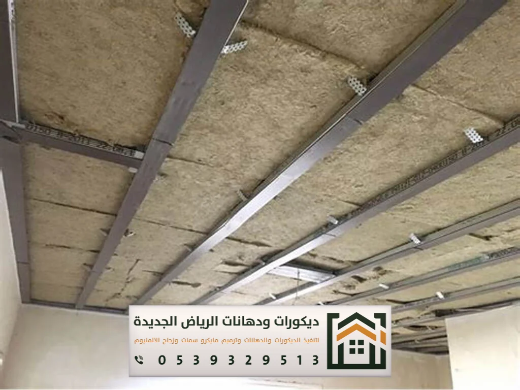معلم تركيب عازل صوت في الرياض 0539329513 مقاول عوازل صوت وديكورات بالرياض 12 تركيب عازل صوت للأسقف في الرياض