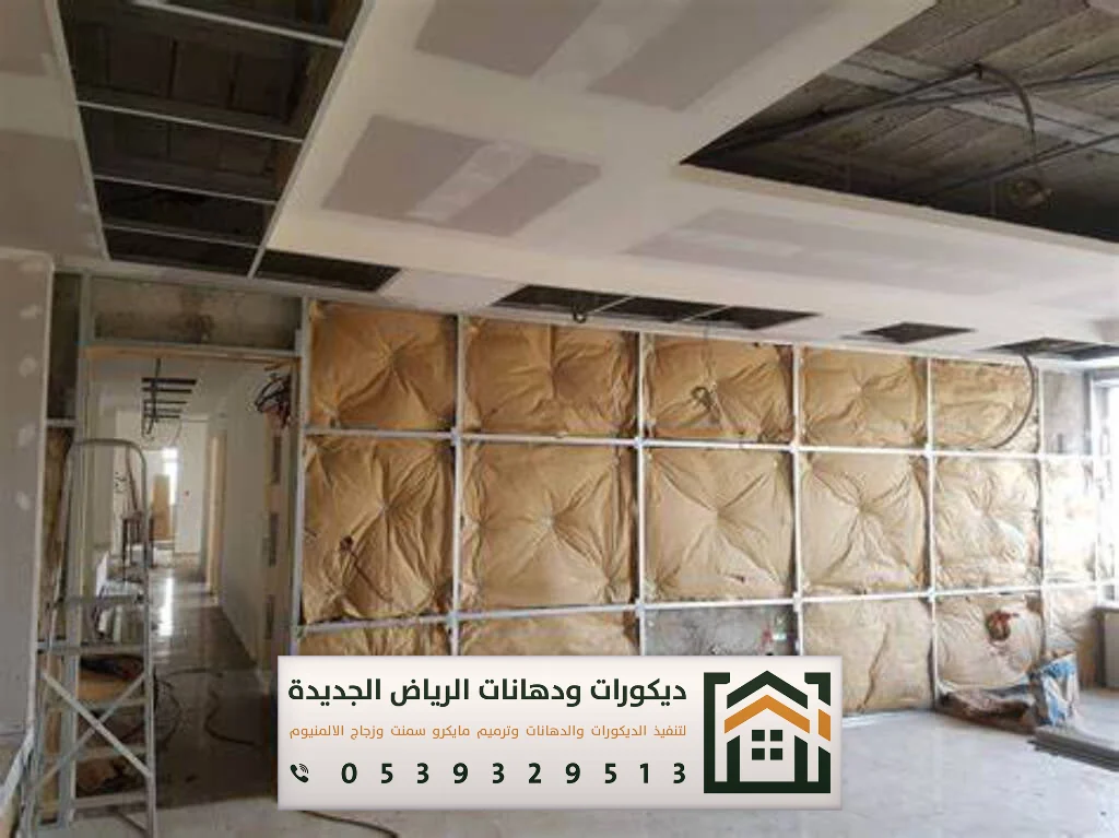 معلم تركيب عازل صوت في الرياض 0539329513 مقاول عوازل صوت وديكورات بالرياض 20 تركيب عوازل صوت شمال الرياض