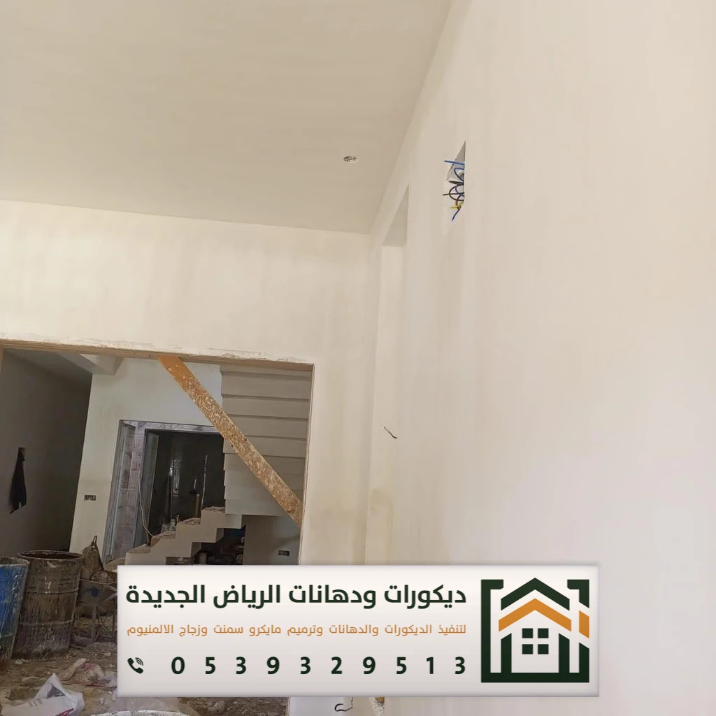 مقاول ترميم في الرياض 0539329513 خدمات الترميم الشاملة التي يقدمها المقاول في الرياض 20 ترميم الدرج الداخلي بالرياض