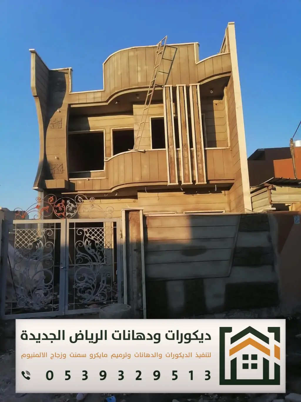 مقاول ترميم في الرياض 0539329513 خدمات الترميم الشاملة التي يقدمها المقاول في الرياض 12 ترميم فلل فاخرة في الرياض