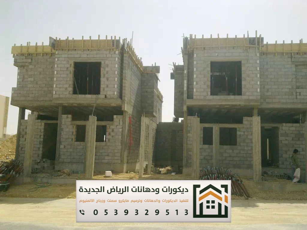 مقاول ترميم في الرياض 0539329513 خدمات الترميم الشاملة التي يقدمها المقاول في الرياض 25 ترميم منازل جنوب الرياض