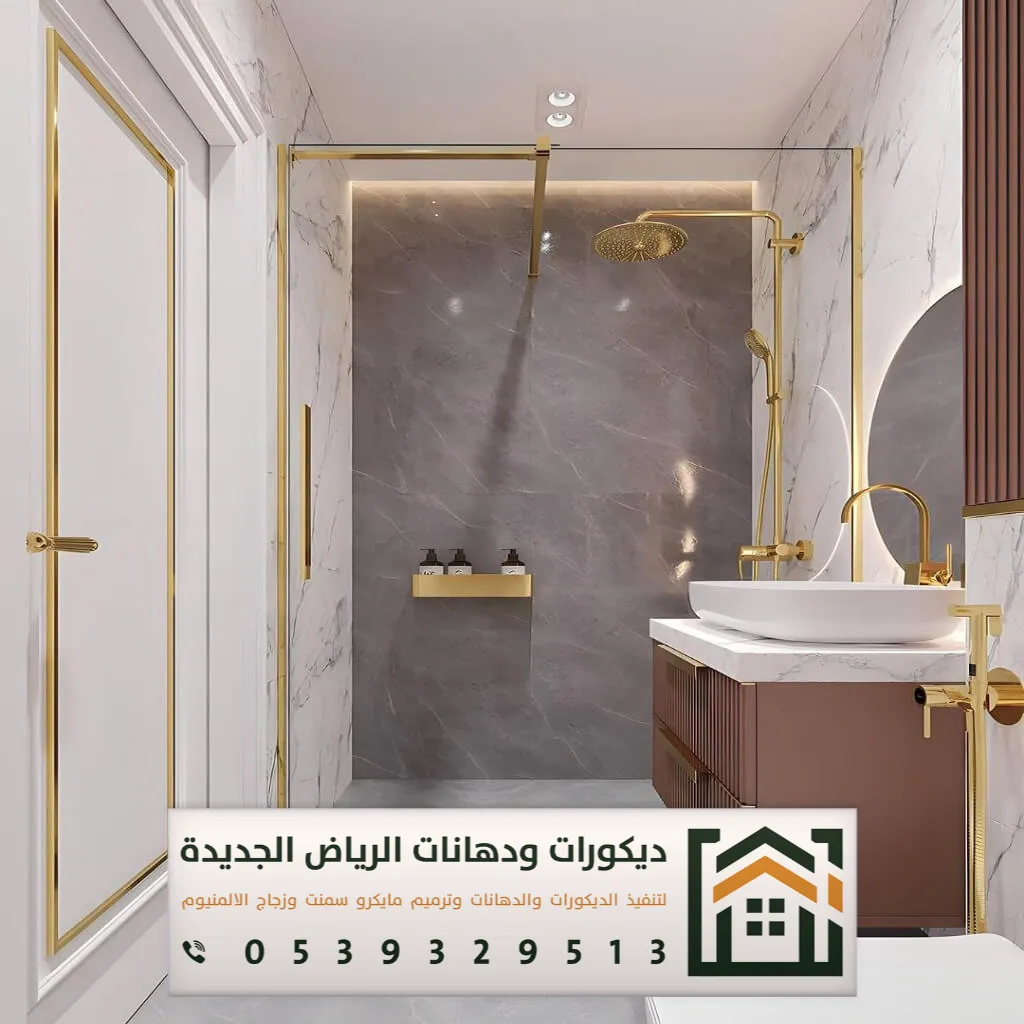 أفضل محل ديكور في الرياض 0539329513 11 تصميم ديكور سقف وجدار بالرياض
