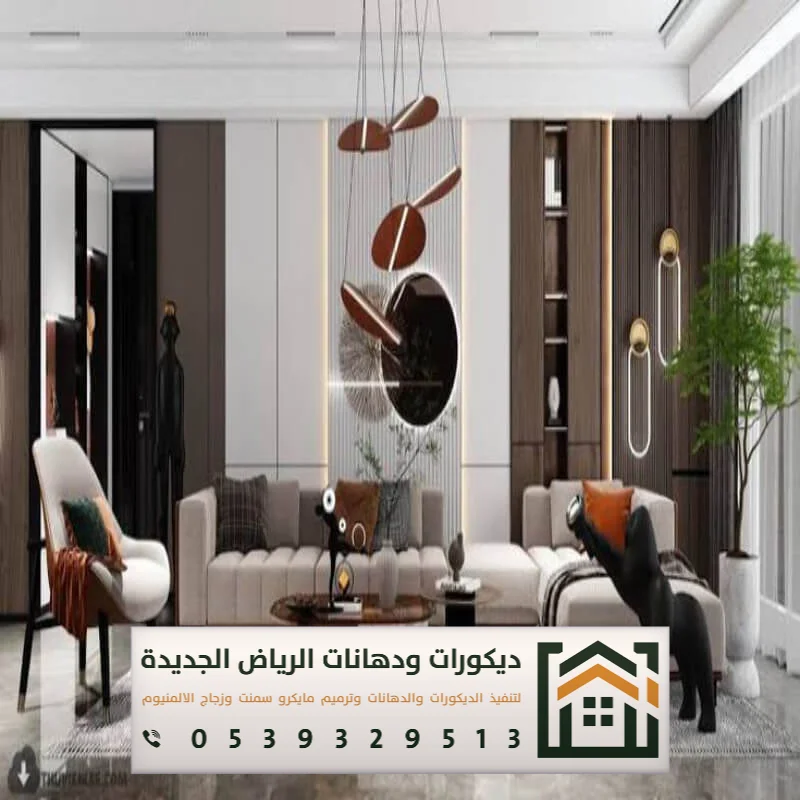 معلم ديكور بديل شيبورد بالرياض 0539329513 استخدام بديل الشيبورد في الرياض 4 تصميم شيبورد ديكور جنوب الرياض