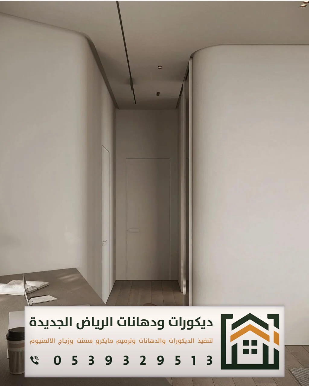تركيب اسمنت بورد في الرياض 0539329513 استخدامات ألواح الأسمنت بورد في الرياض 29 تكلفة الأسمنت بورد في الرياض