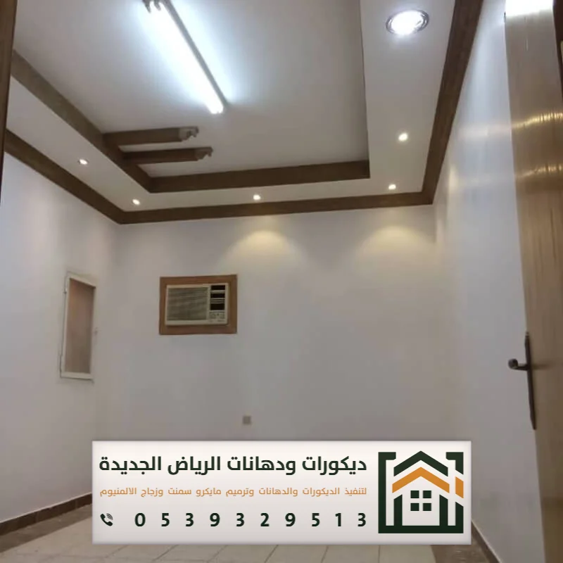 مقاول جبس بورد أسقف بالرياض 0539329513 معلم جبسون بورد بالرياض 29 تنفيذ جبسون بورد بالرياض