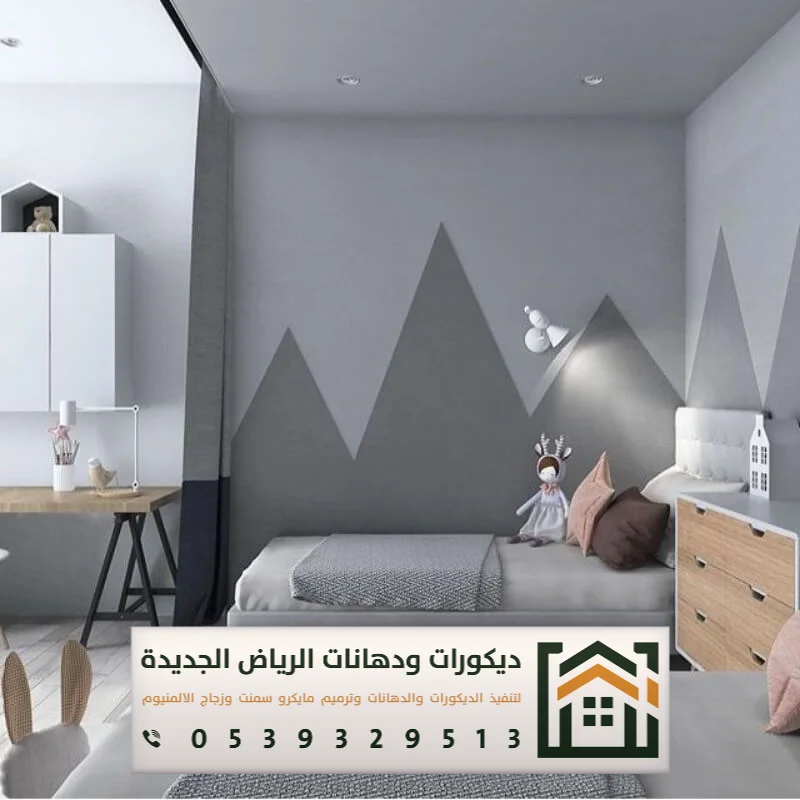مقاول دهانات داخلية بالرياض 0539329513 معلم دهان داخلي بجميع مناطق الرياض 7 تنفيذ دهانات غرف نوم في الرياض