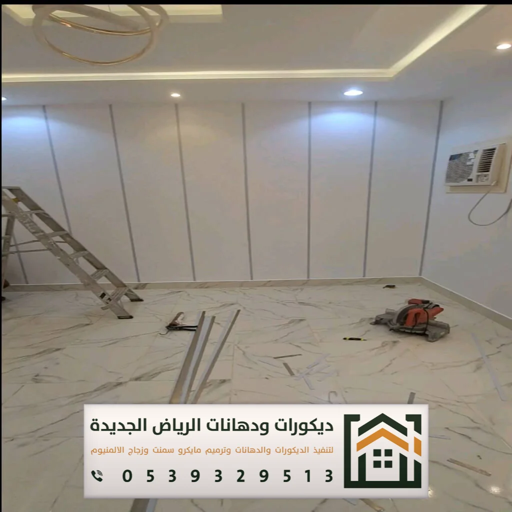 تركيب اسمنت بورد في الرياض 0539329513 استخدامات ألواح الأسمنت بورد في الرياض 22 توريد وتركيب اسمنت بورد الرياض شارع الخزان