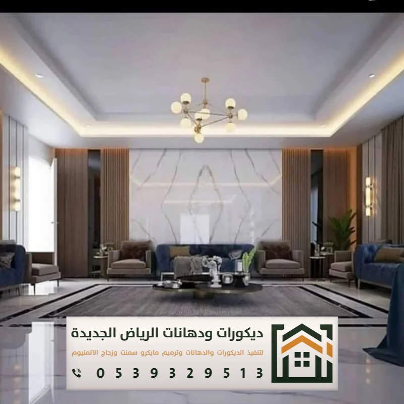 مقاول جبس بورد أسقف بالرياض 0539329513 معلم جبسون بورد بالرياض 4 جبس بورد اسقف بسيط بالرياض