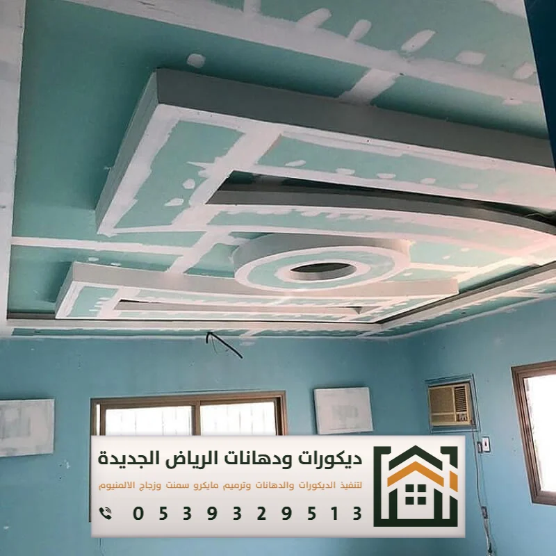 مقاول جبس بورد أسقف بالرياض 0539329513 معلم جبسون بورد بالرياض 7 جبس بورد لغرف النوم في الرياض