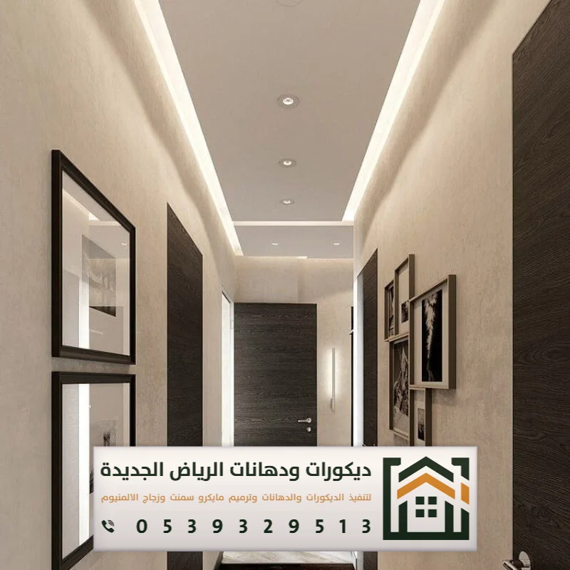 مقاول جبس بورد أسقف بالرياض 0539329513 معلم جبسون بورد بالرياض 3 جبسمبورد ليد بروفايل الرياض