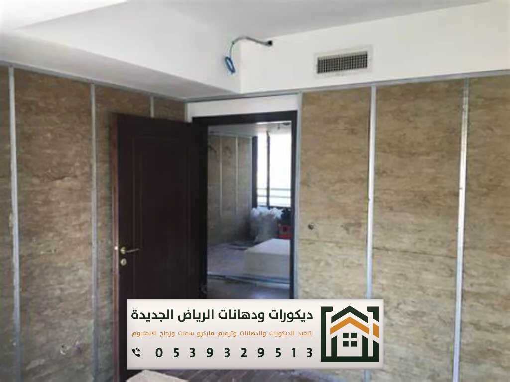 معلم تركيب عازل صوت في الرياض 0539329513 مقاول عوازل صوت وديكورات بالرياض 32 جهاز عازل صوت للغرف بالرياض