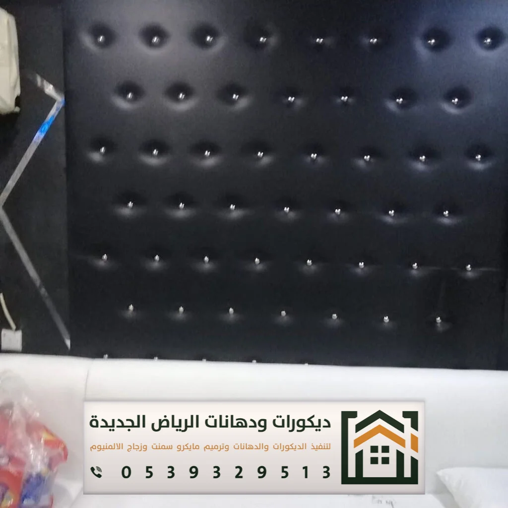معلم تركيب عازل صوت في الرياض 0539329513 مقاول عوازل صوت وديكورات بالرياض 17 جهاز عازل للصوت في الرياض