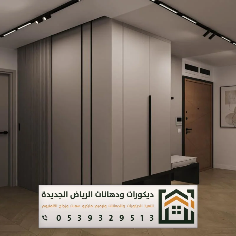 معلم ديكور بديل شيبورد بالرياض 0539329513 استخدام بديل الشيبورد في الرياض 16 خشب شيبورد ميلامين في الرياض