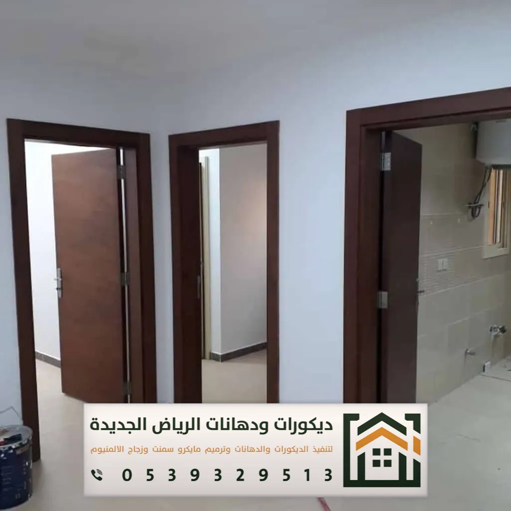 دهان بويات الرياض 0539329513 4 دهان بوية داخلي في الرياض