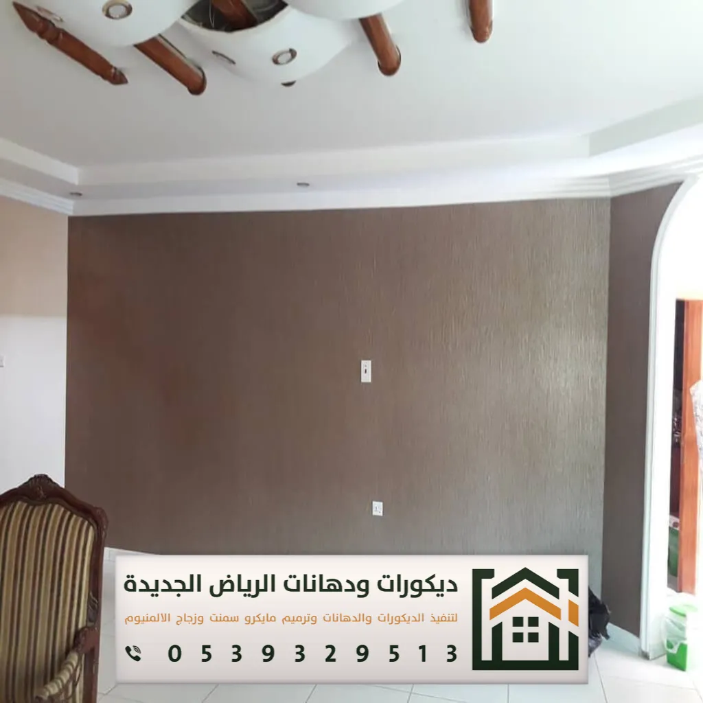 دهان بويات الرياض 0539329513 16 دهان ممتاز بالرياض بحي الورود