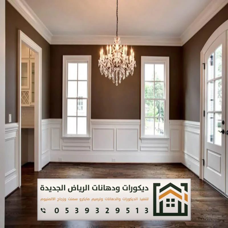 مقاول دهانات داخلية بالرياض 0539329513 معلم دهان داخلي بجميع مناطق الرياض 4 دهانات جدران وأسقف داخلية شمال الرياض