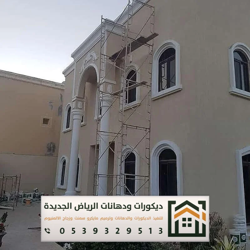 مقاول دهانات خارجية الرياض 0539329513 تنفيذ دهانات خارجية بألوان ثابتة في الرياض 12 دهانات خارجية في حي حطين الرياض