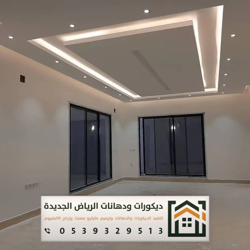 مقاول جبس بورد أسقف بالرياض 0539329513 معلم جبسون بورد بالرياض 20 ديكور جبس صالة بالرياض