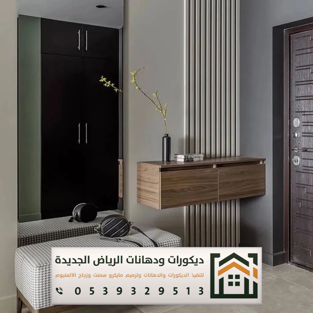 أفضل محل ديكور في الرياض 0539329513 3 ديكور غرف نوم في الرياض