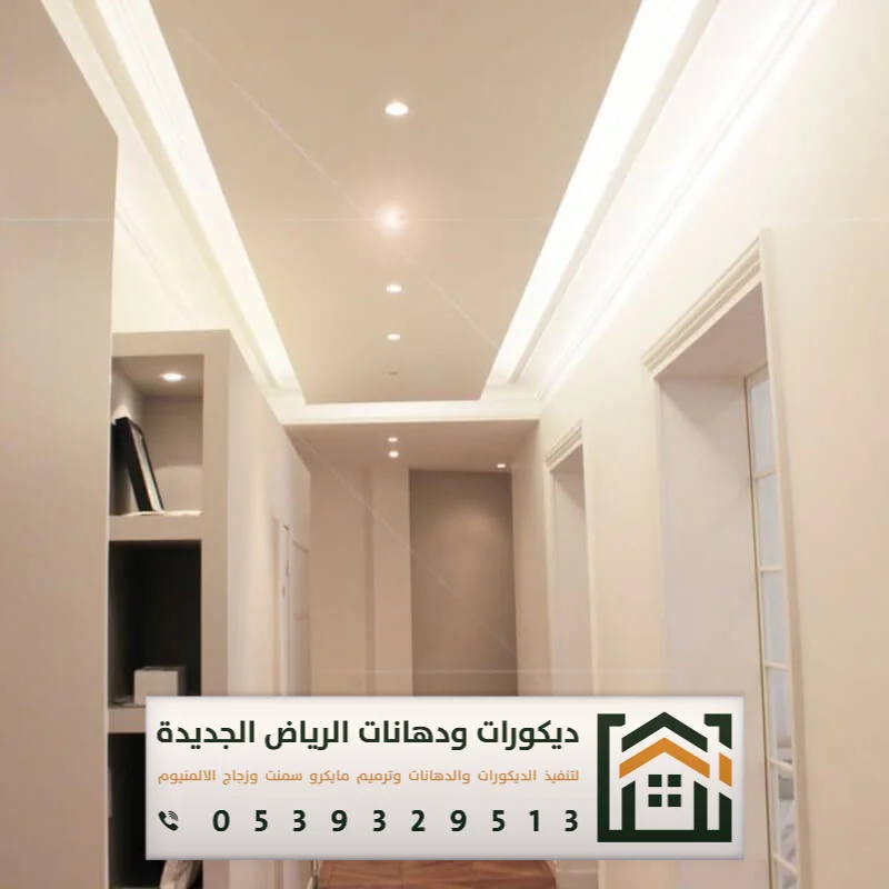 مقاول جبس بورد أسقف بالرياض 0539329513 معلم جبسون بورد بالرياض 27 ديكورات الجبس في الرياض