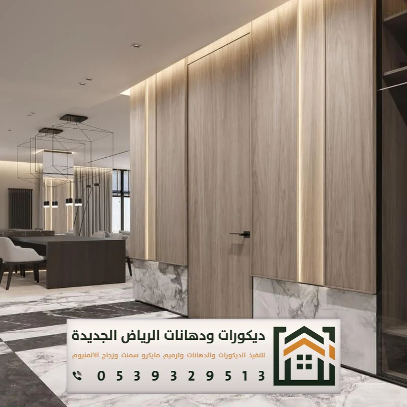 معلم ديكور بديل شيبورد بالرياض 0539329513 استخدام بديل الشيبورد في الرياض 33 ديكورات الجدران بديل الشيبورد في الرياض