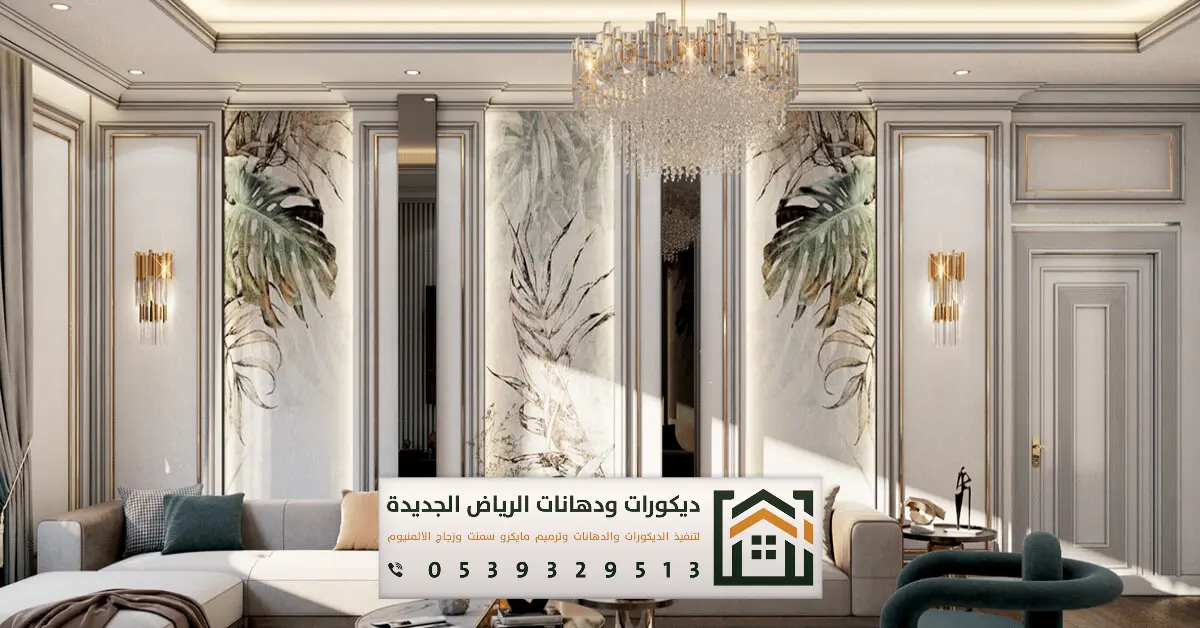 ديكورات براويز فوم الرياض