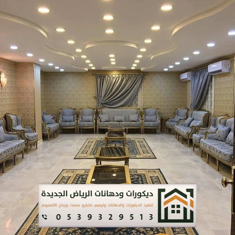 مقاول جبس بورد أسقف بالرياض 0539329513 معلم جبسون بورد بالرياض 6 ديكورات جبس بسيطة وجميلة بالرياض