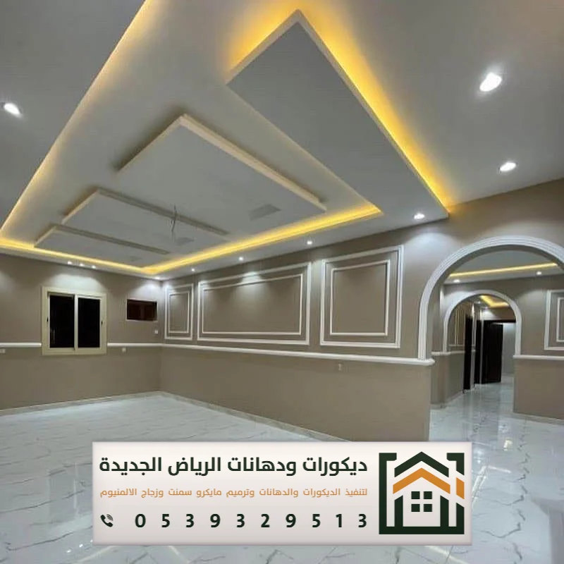 مقاول جبس بورد أسقف بالرياض 0539329513 معلم جبسون بورد بالرياض 17 ديكورات جبس بورد أسقف بشمال الرياض