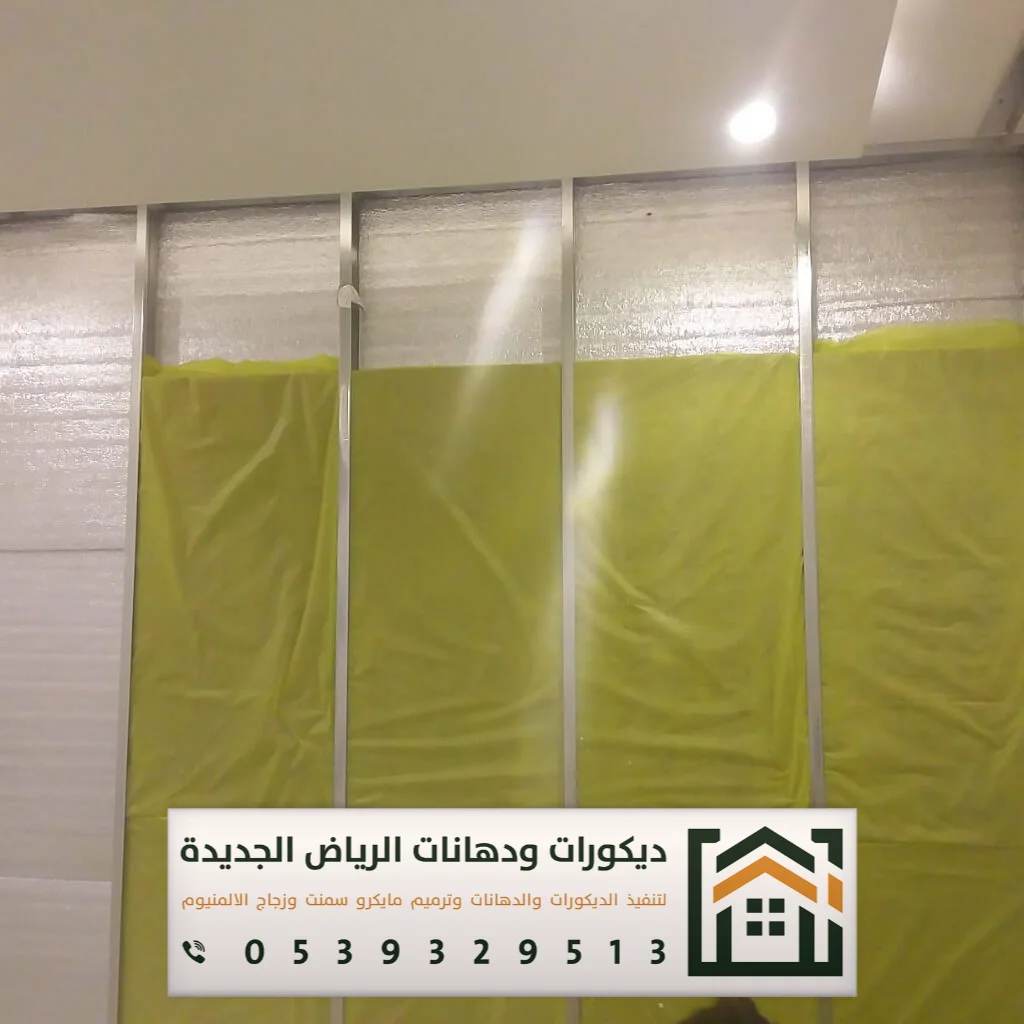 معلم تركيب عازل صوت في الرياض 0539329513 مقاول عوازل صوت وديكورات بالرياض 10 ديكورات قواطع عوازل الصوت في الرياض