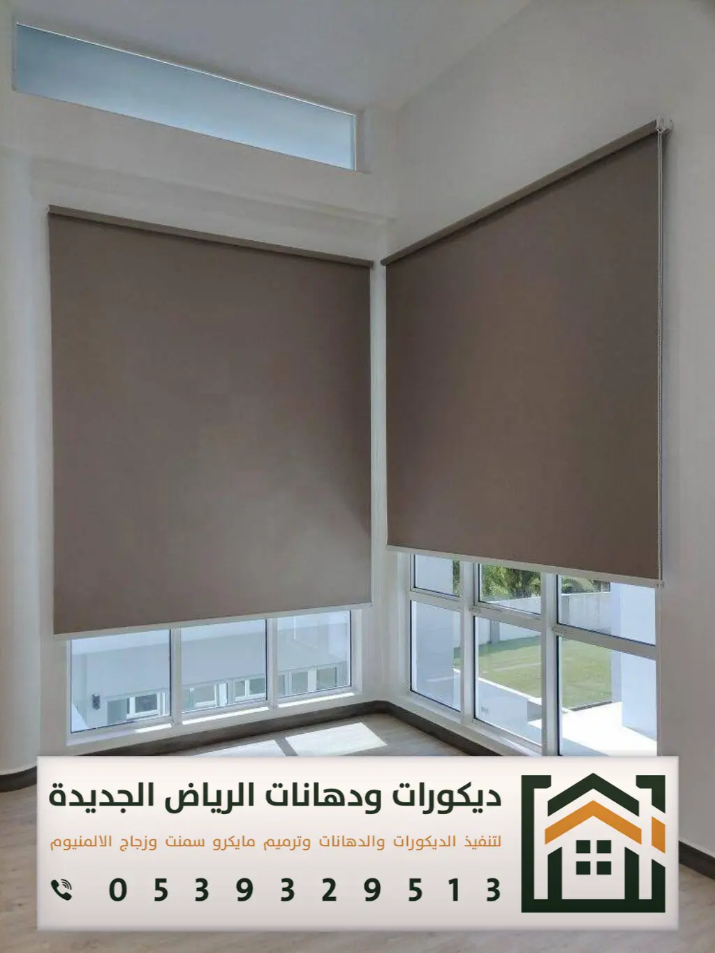 ستائر رول في الرياض 0539329513 تركيب ستائر رول في الرياض 7 ستائر رول حديثة بحي الياسمين الرياض
