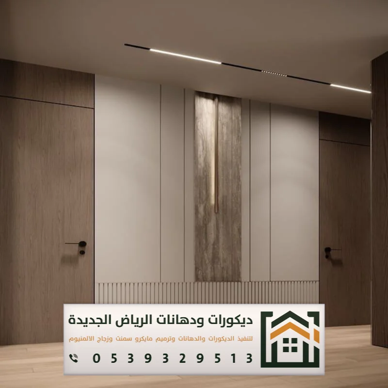معلم ديكور بديل شيبورد بالرياض 0539329513 استخدام بديل الشيبورد في الرياض 40 سعر بديل شيبورد اسباني بمدينة الرياض