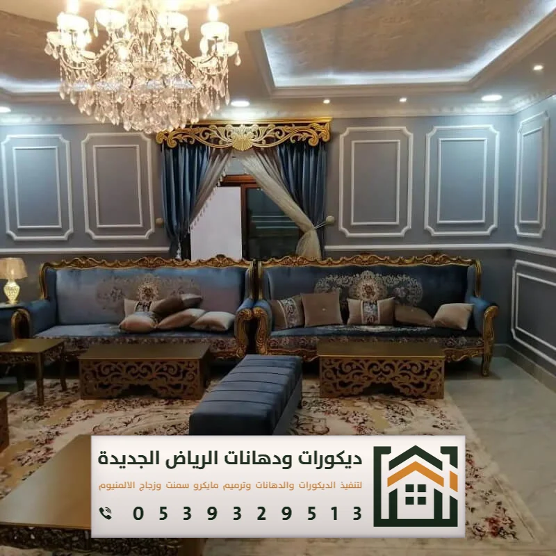 معلم تركيب فوم استيل بالرياض 0539329513 فني تركيب براويز فوم بالرياض 17 سعر متر الفوم في الرياض حي النرجس