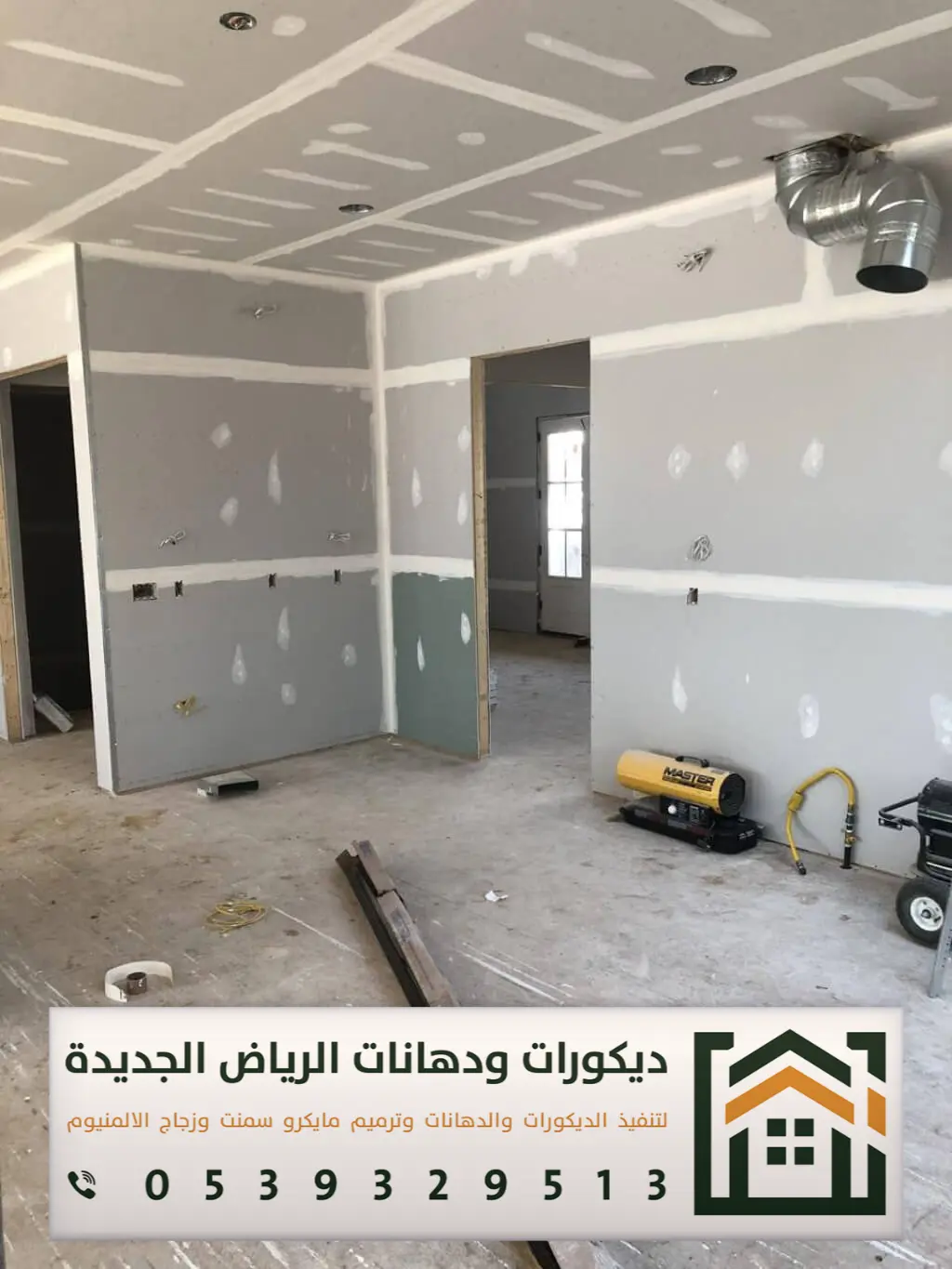 تركيب اسمنت بورد في الرياض 0539329513 استخدامات ألواح الأسمنت بورد في الرياض 26 شركات الأسمنت بورد في الرياض