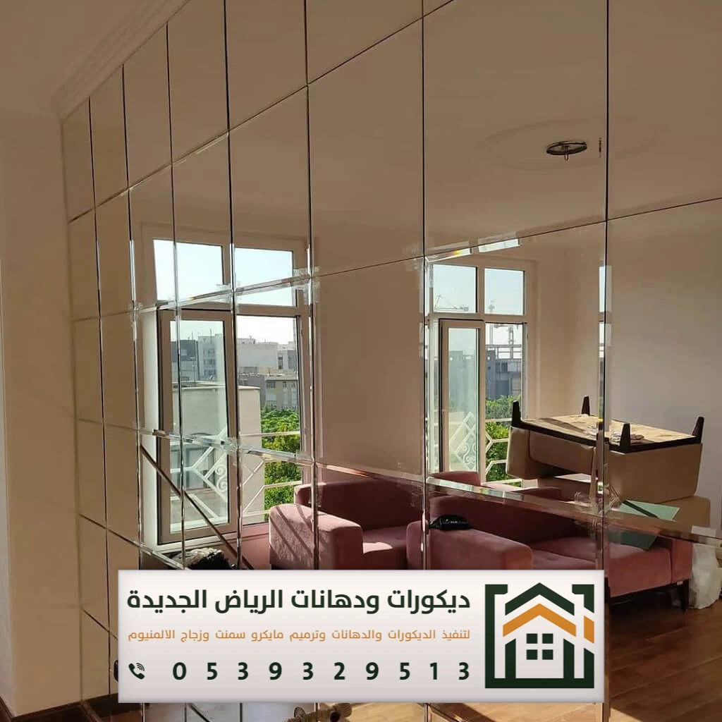مقاول ترميم في الرياض 0539329513 خدمات الترميم الشاملة التي يقدمها المقاول في الرياض 13 شركة ترميم منازل بغرب الرياض