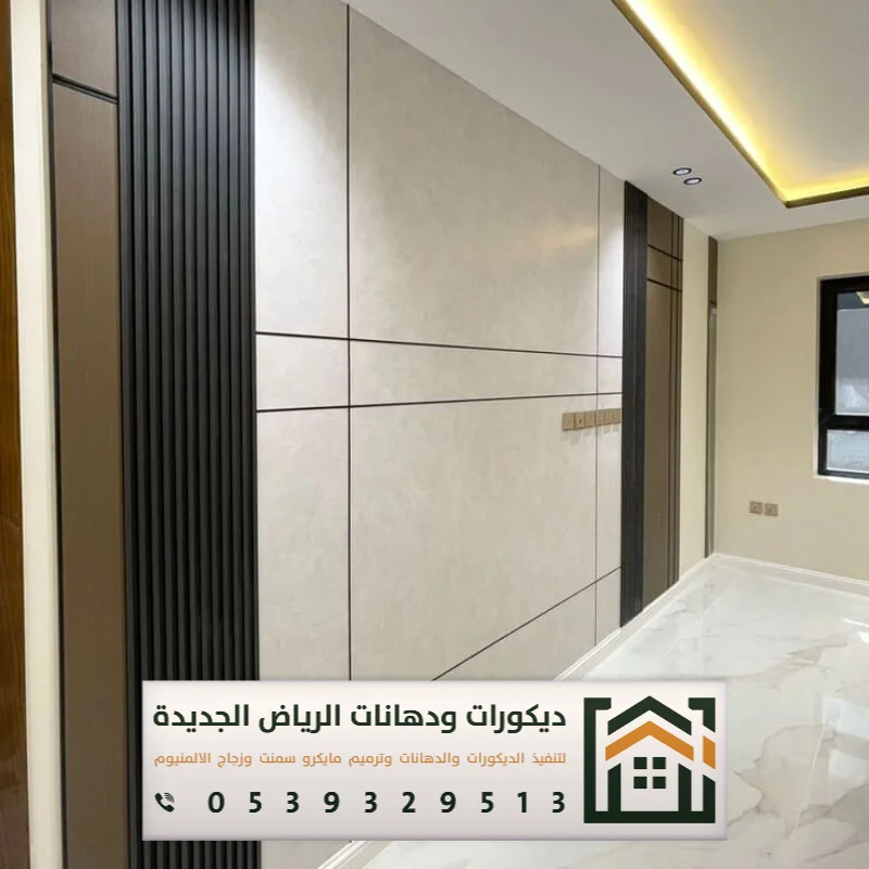 معلم ديكور بديل شيبورد بالرياض 0539329513 استخدام بديل الشيبورد في الرياض 19 شيبورد خشب الرياض حي الدار البيضاء