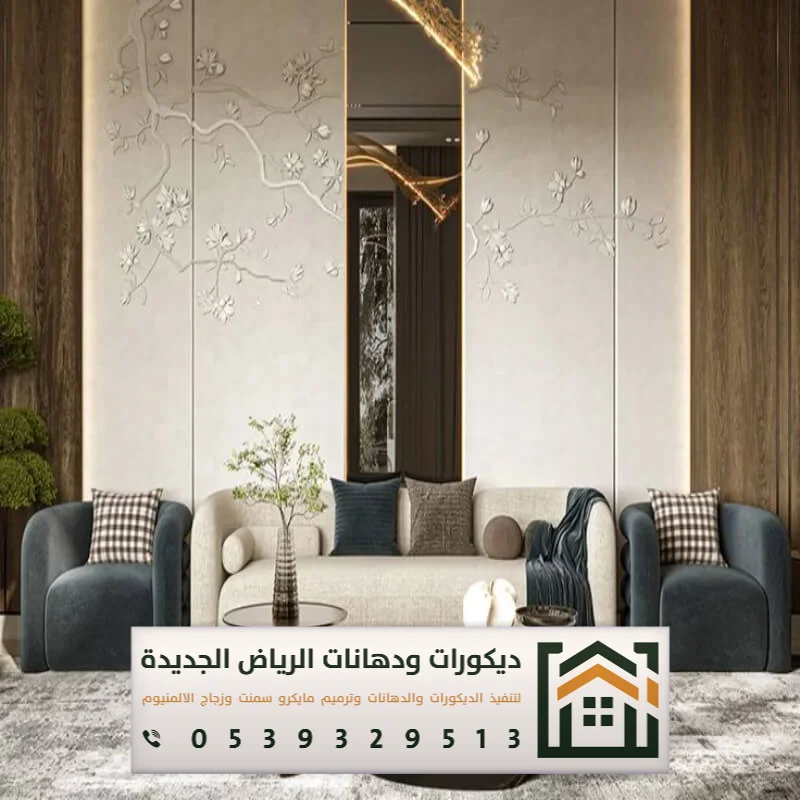 معلم ديكور بديل شيبورد بالرياض 0539329513 استخدام بديل الشيبورد في الرياض 37 شيبورد ديكور حديث في الرياض