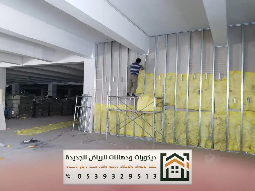معلم تركيب عازل صوت في الرياض 0539329513 مقاول عوازل صوت وديكورات بالرياض 35 طرق عزل الصوت في الرياض