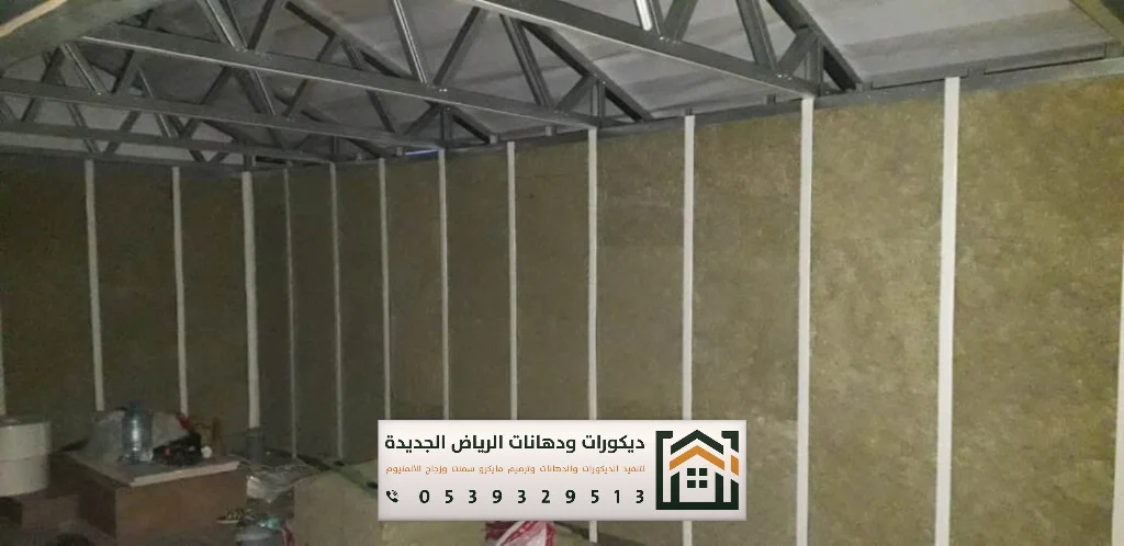 معلم تركيب عازل صوت في الرياض 0539329513 مقاول عوازل صوت وديكورات بالرياض 16 عازل صوت للجدران بعد البناء بالرياض