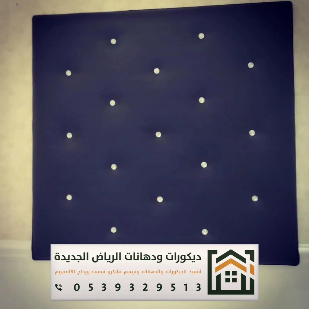 معلم تركيب عازل صوت في الرياض 0539329513 مقاول عوازل صوت وديكورات بالرياض 18 عازل صوت للشبابيك بالرياض