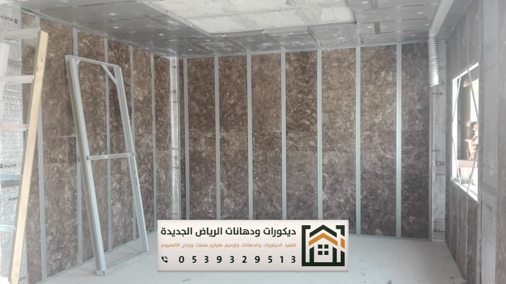معلم تركيب عازل صوت في الرياض 0539329513 مقاول عوازل صوت وديكورات بالرياض 13 عازل صوت للغرف ساكو شرق الرياض