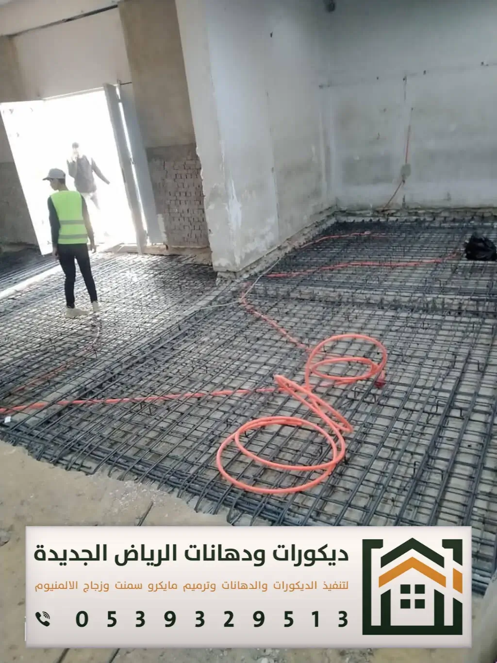 مقاول ترميم في الرياض 0539329513 خدمات الترميم الشاملة التي يقدمها المقاول في الرياض 19 فحص وترميم منازل بالرياض