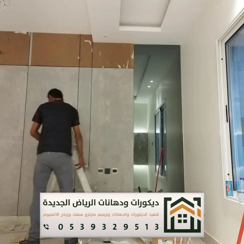 تركيب اسمنت بورد في الرياض 0539329513 استخدامات ألواح الأسمنت بورد في الرياض 20 فني تركيب اسمنت بورد بالرياض