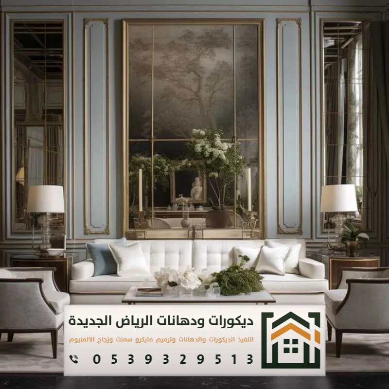 معلم تركيب فوم استيل بالرياض 0539329513 فني تركيب براويز فوم بالرياض 28 فني تركيب براويز فوم بالرياض