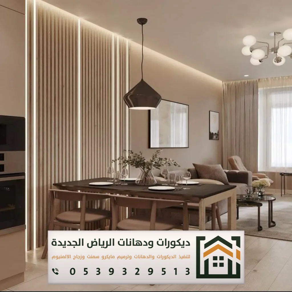 شبيه خشب للجدران في الرياض 0539329513 ديكورات بديلة الخشب في الرياض 6 فني تركيب شبيه خشب بالرياض