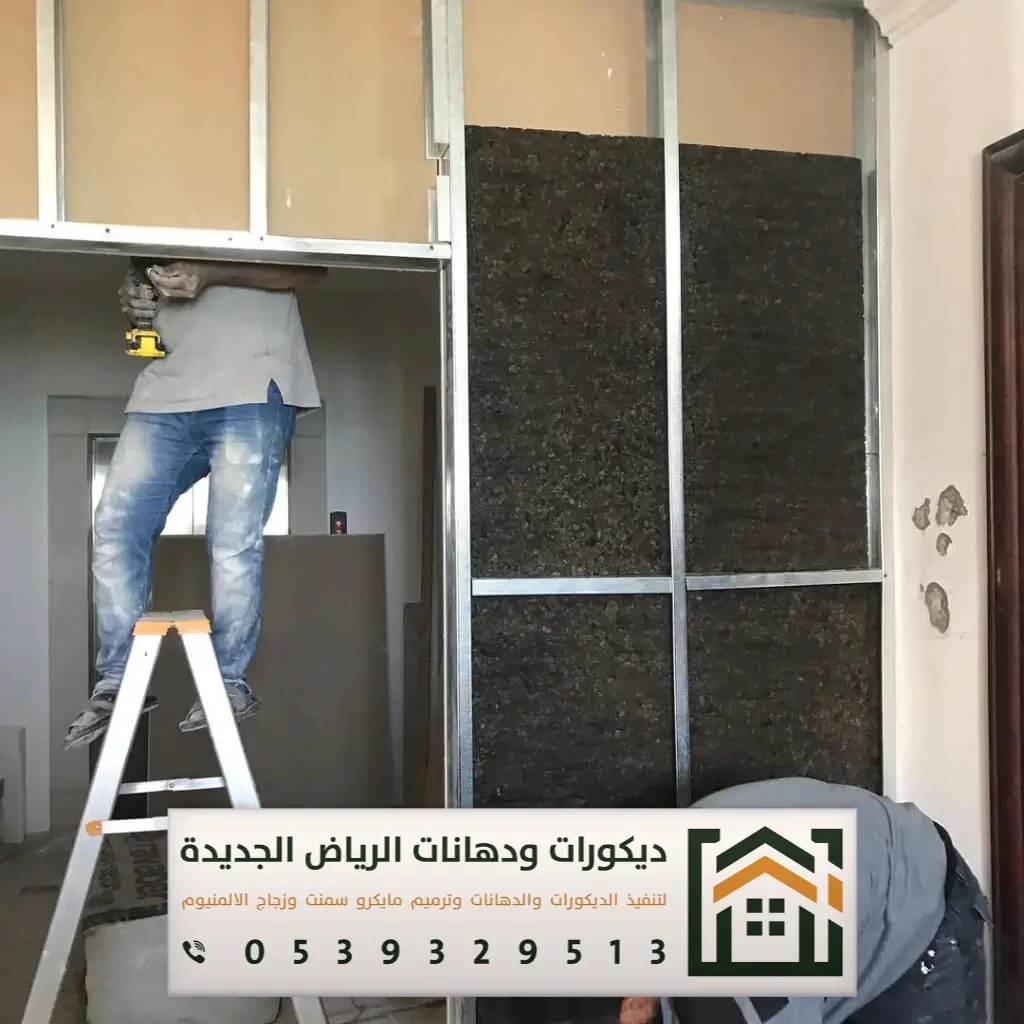 معلم تركيب عازل صوت في الرياض 0539329513 مقاول عوازل صوت وديكورات بالرياض 28 فني تركيب عازل صوت بالرياض