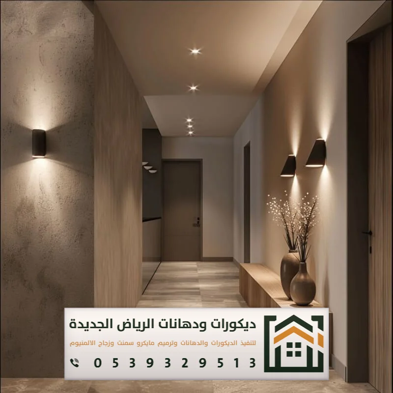 مقاول دهانات داخلية بالرياض 0539329513 معلم دهان داخلي بجميع مناطق الرياض 23 فني دهانات داخلية جنوب الرياض