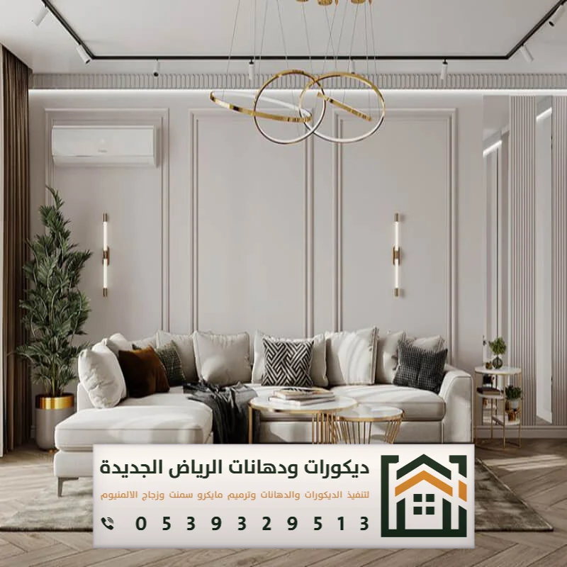 معلم تركيب فوم استيل بالرياض 0539329513 فني تركيب براويز فوم بالرياض 10 فوم جدران مجالس في الرياض