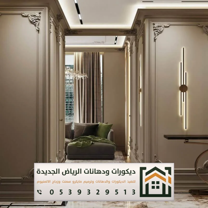 معلم تركيب فوم استيل بالرياض 0539329513 فني تركيب براويز فوم بالرياض 13 فوم جدران مداخل بالرياض حي العوالي