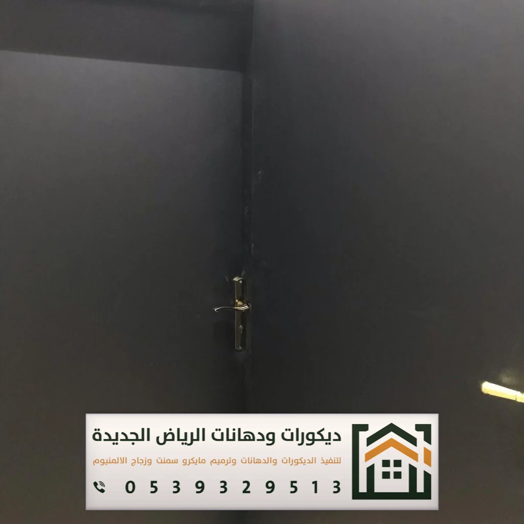 معلم تركيب عازل صوت في الرياض 0539329513 مقاول عوازل صوت وديكورات بالرياض 33 قماش عازل للصوت في الرياض حي العزيزية